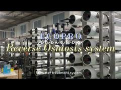 Система RO